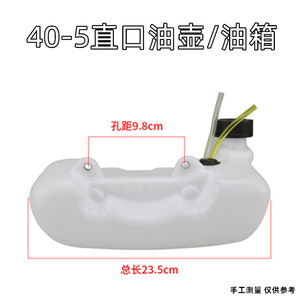 GX35 Slab Fuel Drill Huile moteur 406 pour moteur deux temps 145, pour tondeuse à gazon, Réservoir de carburant pour tondeuse 139 - Product Image 3