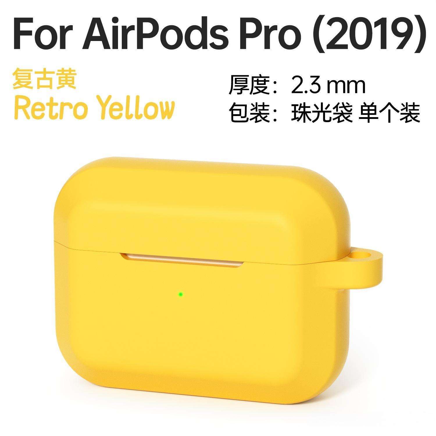 เรโทร เยลโล่