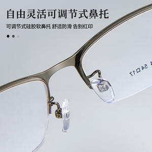 Montura de Gafas Rectangulares Semi-Rimless Voss 54 17 para Hombre, Diseño Ejecutivo de Aleación Antideslizante, Media Montura para Adulto - Product Image 2