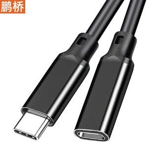 Pengqiao Type <b>C</b> Extension Cable 20Gbps 8K Display 240W Fast Charging For Laptop Tablet <b>Switch</b> Projector - Product Image 5