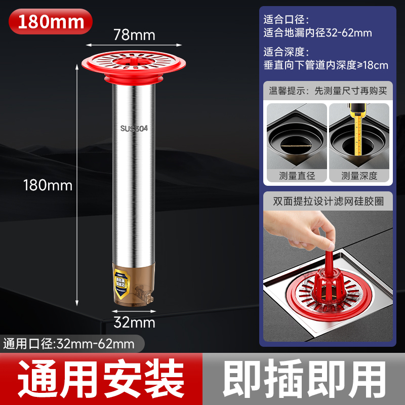 180mm-Silver
