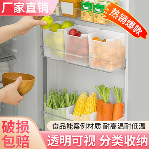 <b>Fridge</b> Organizer Transparent Storage Box Large Capacity Rectangle For Vegetable Fruit Food Classification - Product Image 3