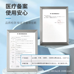 Bastón Telescópico Médico Lefkae de Acero Inoxidable, Altura Ajustable, para Asistencia al Caminar para Personas Mayores - Product Image 1