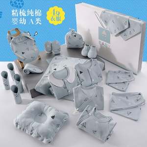 Coffret cadeau pour bébé de 22 pièces, vêtements pour nouveau-né, combinaison pour bébé de 0 à 12 mois, automne-hiver, produits pour bébés nouveau-nés - Product Image 3