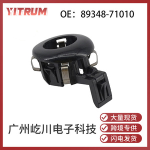 ฝาครอบเซ็นเซอร์เรดาร์ถอยหลังโตโยต้า 89348-71010 ชิ้นส่วนรถยนต์ ABS ด้านหลัง - Product Image 5