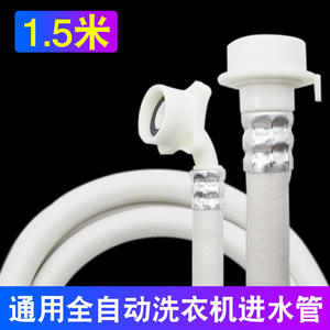 Tuyau d'Extension d'Entrée de Machine à Laver Automatique Universelle Épaissi Anti-Explosion Alimentation en Eau Pièces d'Appareils de Lavage - Product Image 1