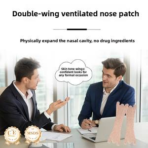 Tiras <span class=keywords><strong>Nasales</strong></span> Jiebao de Doble Ala, Transpirables, de Color Piel, No Tejidas, 6619, Suministros para el Cuidado de la Salud, Antienvejecimiento, Apoyo para el Sueño, en Existencia - Product Image 2