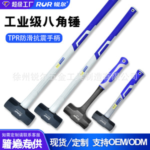 RUR Octagonal <b>Hammer</b> 2 In Carbon Steel Shockproof For Household And Industrial Use - Product Image 5