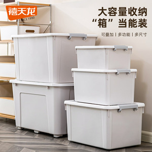 Xitianlong Storage <b>Box</b> <b>Large</b> Capacity Clothing Organizer Solid Color Rectangle Standing Type 6320 - Product Image 5