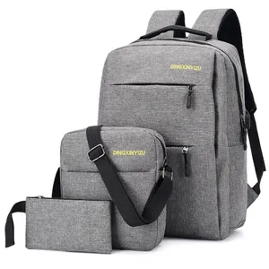免费样品智能USB充电学校背包防水旅行电脑包背包商务笔记本背包套装3件