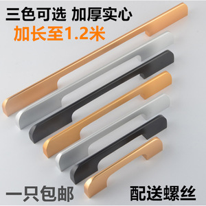Modern Minimalist Aluminum Alloy Cabinet Door Handle Bar Long <b>Drawer</b> Wardrobe Home Office Durable Anodizing Finish - Product Image 5