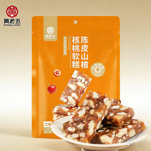Caramelos Dulces y Masticables con Cáscara de Mandarina Seca, Espino Blanco y Tabletas de Nuez en Bolsa de 208g para Venta al por Mayor - Product Image 1
