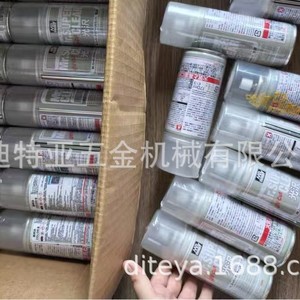 Peinture en aérosol Mr Hobby Mr Super Clear Gloss Semi Gloss Matte pour modélisme B514 B603 - Product Image 5