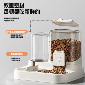 Automatic Pet <b>Feeder</b> Water Dispenser Large Capacity For <b>Cats</b> And Dogs Battery Powered Simple Design - Product Image 4