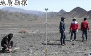 UAV hàng không fluxgate từ kế Drone sử dụng cảm biến từ kế fluxgate cảm biến từ tính địa vật lý khảo sát thiết bị phát hiện - Product Image 3