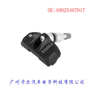 Tire Pressure Sensor A0025407917 For Mercedes Benz Embedded <b>Tpms</b> System - Product Image 3