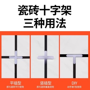 Baolian Tile Cross Grout Spacer Plastic Leveler Clip For Floor Tile Installation Durable Minimalist Design - Product Image 5