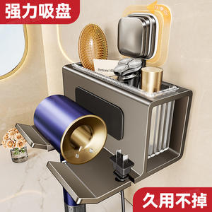 Support mural pour sèche-cheveux gris anthracite, rectangulaire, sans perçage, à ventouse, pour toilettes et salle de bain - Product Image 5