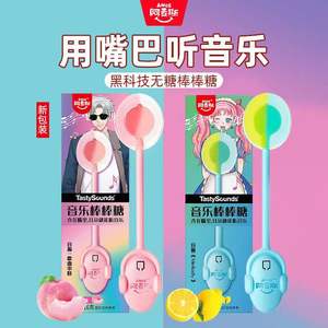 Venta al por mayor 16G barra de caramelo duro recubierto de azúcar mejor precio Navidad música transmisión de sonido sal marina limón sabor confitería - Product Image 4