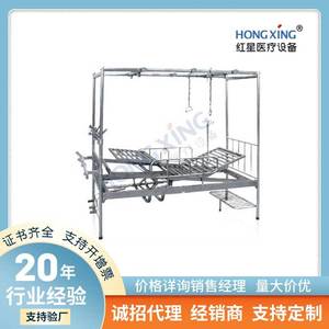 Cama Médica de Acero Inoxidable Hong Xing HX-A32 con Patas Triangulares y Elevación Manual para Tracción de Espalda, Cama de Hospital para Enfermería - Product Image 5