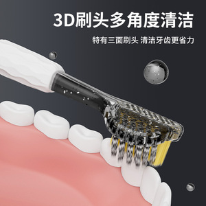 Brosse à dents 3D Sweetrip S210 à poils souples, manche transparent, brosse à dents manuelle pour adultes - Product Image 2