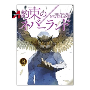 Le <span class=keywords><strong>Neverland</strong></span> promis Anime affiche dessin animé japonais 2D Art mural mural pour décor de chambre série périphérique impression sur toile personnage - Product Image 6