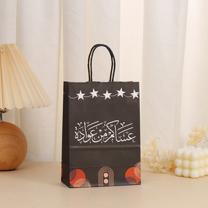 DAMAI Ramadan Gift Bags Kraft Paper Gift Bag with Handle Golden Arabic Goody <b>Present</b> Bags <b>Eid</b> Mubarak Party - Product Image 4