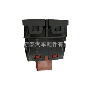 Interruptor de Calefacción para Asiento de Coche Honda NT-P-2231 Negro para Civic Accord Odyssey Avancier 2018-2026, Pieza de Repuesto - Product Image 2
