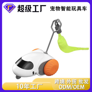 Smart Electric <b>Pet</b> <b>Toy</b> <b>For</b> Cats Rechargeable Cartoon Style <b>Interactive</b> Cat <b>Toy</b> With Simulated Mouse Design Orange Color - Product Image 5