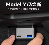 Station d'accueil USB-C PD double port OBD populaire avec chargeur rapide intégré, compatible avec les modèles 3 Highland et Y
