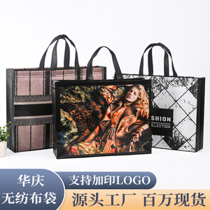 Bolsas de tela no tejida personalizables para tiendas de ropa, para todas las estaciones, con tela termosellada. - Product Image 5