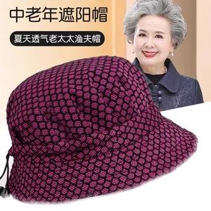 Chapeau de pêcheur d'été pour femmes d'âge moyen et âgées, chapeau de soleil à dessus plat imprimé, chapeau de pêcheur pour seniors - Product Image 1