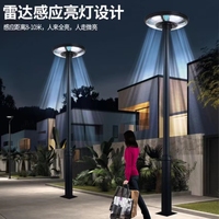 Harga Murah semua dalam satu 60W UFO lampu taman surya untuk penggunaan jalan luar ruangan