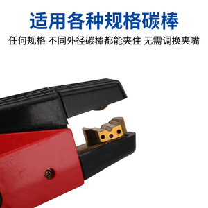 Tête de torche de découpe à air QB600A 800A JG86 1 Type droit pour connecteur de plaque de torche de découpe - Product Image 4
