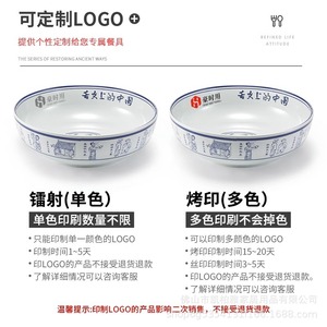 Grand bol à soupe en mélamine, bol pour ragoût de poisson, bol pour poisson mariné, bol pour écrevisses, bol à nouilles, bol commercial pour poulet mijoté. - Product Image 3