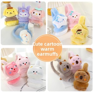 Orejeras de Felpa Suave para Niños, Cálidas para Invierno, Personalizables con Diseño de Dibujos Animados, Reutilizables para Niños y Niñas - Product Image 1