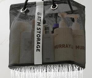 Wholesale Custom Portable Eco-Friendly Bathroom Toiletry Storage Basket <b>Plastic</b> Mesh Bag Drain <b>Tote</b> Bag Wash Bag - Product Image 3