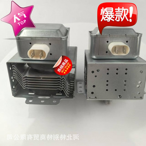 Magnetron pour four à micro-ondes M24FB-610, 11.5x9.5 Cm, pièce de rechange pour élément chauffant, ajustement universel - Product Image 1