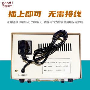 Estabilizador de Voltaje CA Guyi SVC-1000VA de Doble Voltaje de Entrada (110V/220V), Alta Precisión, Totalmente Automático, Control por Servomotor, SJW TNS - Product Image 3