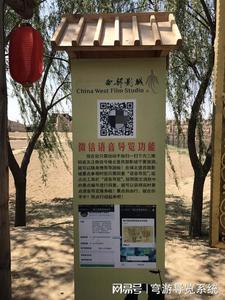 Online ödeme ağ geçidi ile karlı QR kodu ses kılavuzu sistemi ek gelir akışları oluşturmak için ücretli turlar destekler. - Product Image 5