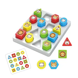 Kids geometric shape color matching puzzle game toddler Montessori color shape cognition sorting pairing sensory educational toy