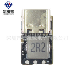 Module de charge rapide mini Hongwei Micro 23 cellules 6.3V-50V pour la charge de drones - Product Image 2