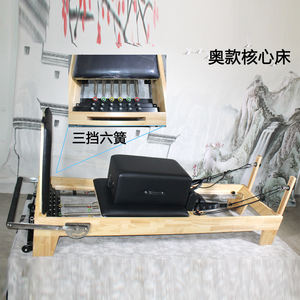 <span class=keywords><strong>Venta</strong></span> Directa de Fábrica, Set de Reformer de Pilates, Reformer de Pilates de Madera de Roble Equilibrada para Yoga y Fitness, Equipo de Madera para Entrenamiento <span class=keywords><strong>en</strong></span> Casa - Product Image 2