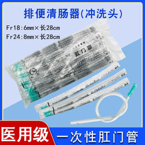 Tube anal jetable 28 cm Fr18 6 mm Fr24 8 mm pour administration rectale, dispositif médical en PVC - Product Image 5