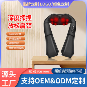 Masajeador de cuello con calefacción eléctrica, terapia infrarroja, recargable por USB, para aliviar el cuello y los hombros, con bolsa de transporte - Product Image 5