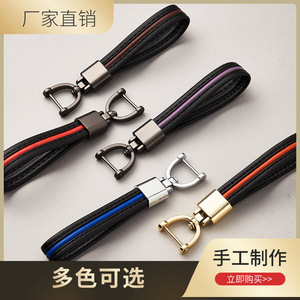 <b>Car</b> Keychain A3928 Leather Strap Creative Metal Horsehoof Buckle Key Accessory - Product Image 3