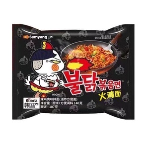 <span class=keywords><strong>Nouilles</strong></span> <span class=keywords><strong>coréennes</strong></span> <span class=keywords><strong>instantanées</strong></span> en gros 140g 5 paquets/sac Faible teneur en gras Saveur poulet épicé classique Durée de conservation 12 mois - Product Image 6