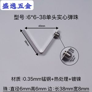 Shengyi Hardware V-shaped <b>Spring</b> <b>Clip</b> 6mm Single-head Solid Manganese Steel Nickel Plated For Tent Stroller Umbrella Canopy - Product Image 4