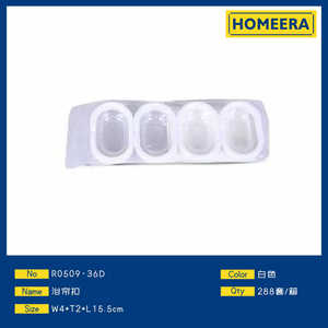 Homeera Shower Curtain Hooks 4x2x15.5cm White PS Durable Simple Style for Bathroom Use - Product Image 1