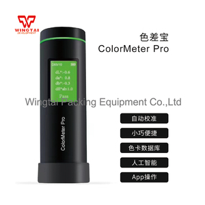 Spektral photometer Color Meter MAX /Color Meter Pro/Color Meter SE - Product Image 4
